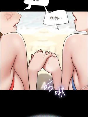我的兵變女友 39-40話_40_07