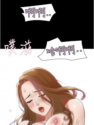 我的兵變女友 39-40話_40_10