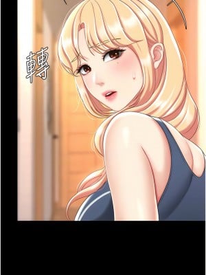 復仇母女丼 33-34話_33_07