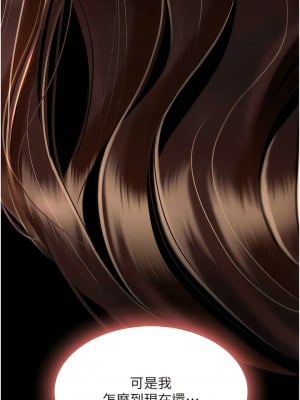 復仇母女丼 33-34話_33_09