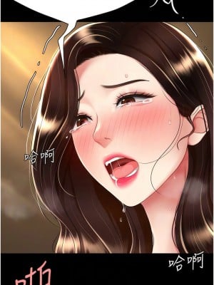 復仇母女丼 33-34話_33_11