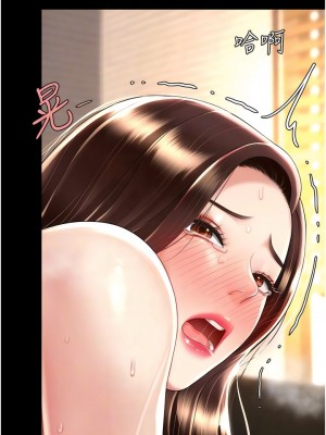 復仇母女丼 33-34話_34_06