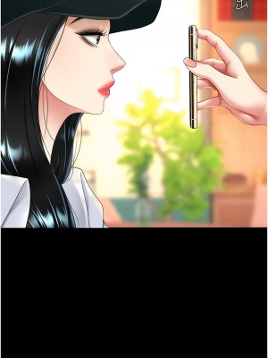 復仇母女丼 33-34話_34_12