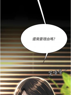 復仇母女丼 33-34話_34_15