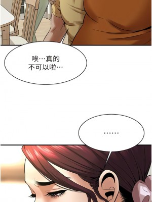 街頭幹架王 20-21話_21_3