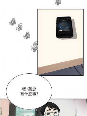 街頭幹架王 20-21話_21_4