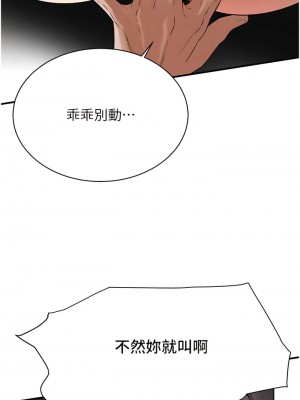 街頭幹架王 20-21話_21_9