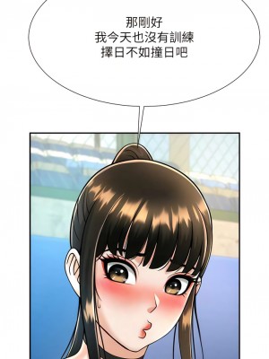 炸裂吧!巨棒 8-9話_09_05