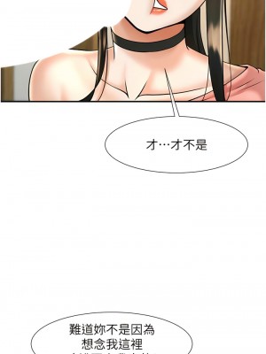 炸裂吧!巨棒 8-9話_09_10