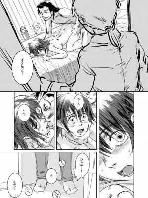 [ましら堂 (猿駕アキ)] Musa総集編  [DL版]_148