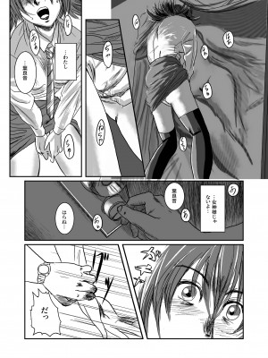 [ましら堂 (猿駕アキ)] Musa総集編  [DL版]_023