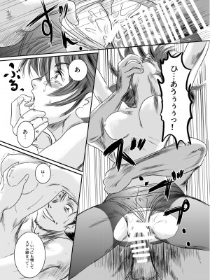 [ましら堂 (猿駕アキ)] Musa総集編  [DL版]_104