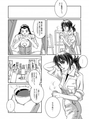[ましら堂 (猿駕アキ)] Musa総集編  [DL版]_017