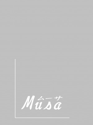 [ましら堂 (猿駕アキ)] Musa総集編  [DL版]_166