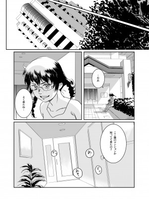 [ましら堂 (猿駕アキ)] Musa総集編  [DL版]_145