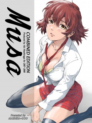 [ましら堂 (猿駕アキ)] Musa総集編  [DL版]_183
