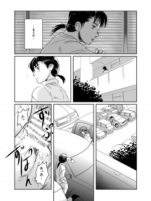 [ましら堂 (猿駕アキ)] Musa総集編  [DL版]_079