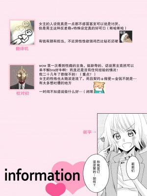 [梨壱] 硬派なカレはまさかの性獣！？～毎日何度も契約sex～｜意想不到霸道男同学兽性大发!？ ～每天都要大做特做的契约sex～ 1-6 完結 [莉赛特汉化组]_033
