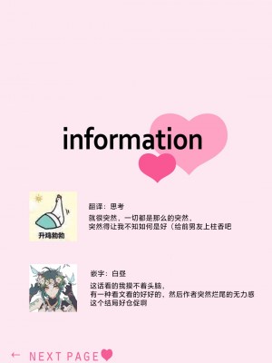 [梨壱] 硬派なカレはまさかの性獣！？～毎日何度も契約sex～｜意想不到霸道男同学兽性大发!？ ～每天都要大做特做的契约sex～ 1-6 完結 [莉赛特汉化组]_180