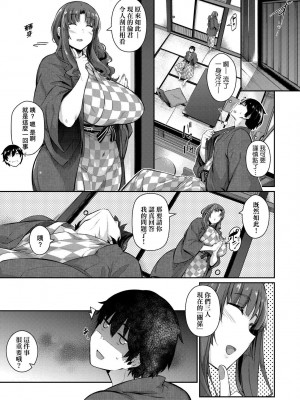 [黒ノ樹] Garden 特裝版 +高嶺家の三輪華~ampoule『0』 +虎穴、蜜瓜特典 [中国翻訳]_130
