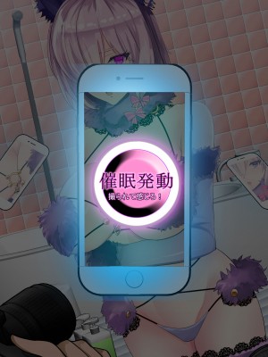 [ノエルヴ (ほろりら)] フォロワー4桁人気コスプレヤー達が催眠アプリでパコハメ撮影会_017