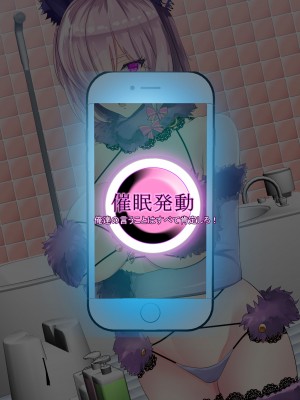[ノエルヴ (ほろりら)] フォロワー4桁人気コスプレヤー達が催眠アプリでパコハメ撮影会_015