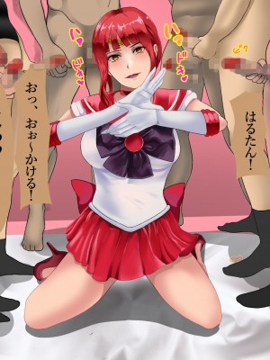 [ノエルヴ (ほろりら)]  カメコ様のオナホにしてください!高慢コスプレイヤーが中年カメコの言いなり催姦_119