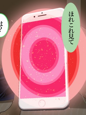 [ノエルヴ (ほろりら)]  カメコ様のオナホにしてください!高慢コスプレイヤーが中年カメコの言いなり催姦_055