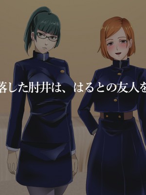 [ノエルヴ (ほろりら)]  カメコ様のオナホにしてください!高慢コスプレイヤーが中年カメコの言いなり催姦_039