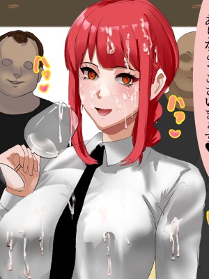 [ノエルヴ (ほろりら)]  カメコ様のオナホにしてください!高慢コスプレイヤーが中年カメコの言いなり催姦_114