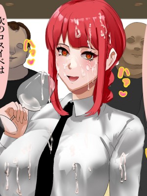 [ノエルヴ (ほろりら)]  カメコ様のオナホにしてください!高慢コスプレイヤーが中年カメコの言いなり催姦_115