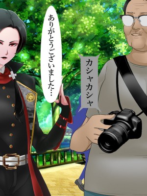 [ノエルヴ (ほろりら)]  カメコ様のオナホにしてください!高慢コスプレイヤーが中年カメコの言いなり催姦_006