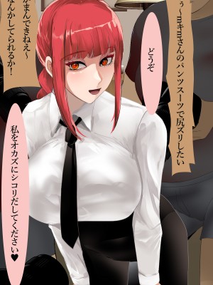 [ノエルヴ (ほろりら)]  カメコ様のオナホにしてください!高慢コスプレイヤーが中年カメコの言いなり催姦_107