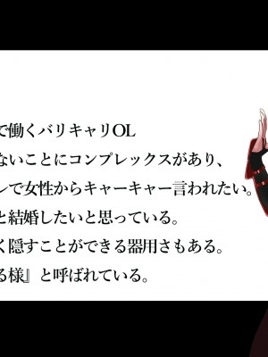 [ノエルヴ (ほろりら)]  カメコ様のオナホにしてください!高慢コスプレイヤーが中年カメコの言いなり催姦_004