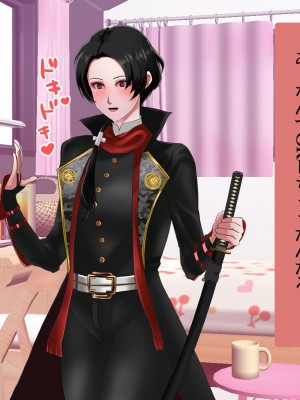 [ノエルヴ (ほろりら)]  カメコ様のオナホにしてください!高慢コスプレイヤーが中年カメコの言いなり催姦_011