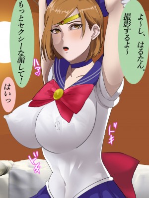 [ノエルヴ (ほろりら)]  カメコ様のオナホにしてください!高慢コスプレイヤーが中年カメコの言いなり催姦_069