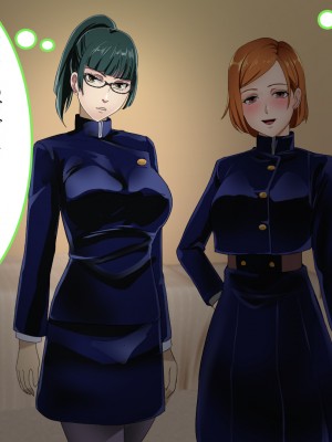 [ノエルヴ (ほろりら)]  カメコ様のオナホにしてください!高慢コスプレイヤーが中年カメコの言いなり催姦_041