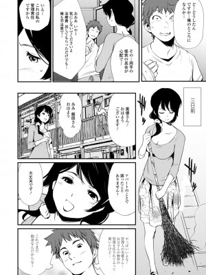 [シオマネキ] 裸あそび [DL版]_168