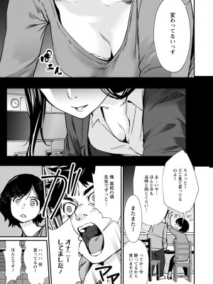 [シオマネキ] 裸あそび [DL版]_043