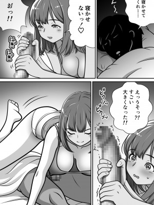 [ASUNARO] 大切な妹がチャラい男にNTR_15