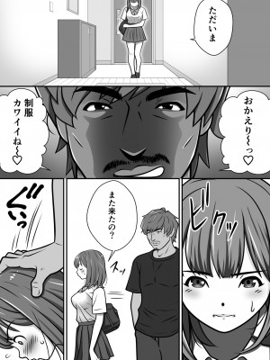[ASUNARO] 大切な妹がチャラい男にNTR_28