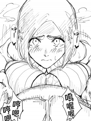 [いわお] 織姫落書き1+2 (Pixiv Fanbox) [中国翻訳]_7