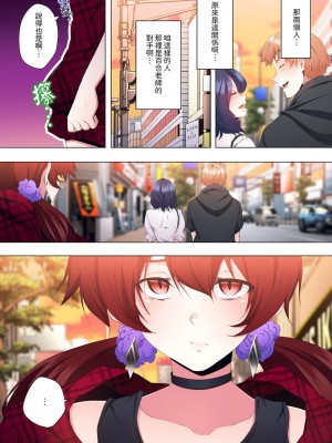 [カニトマト] 性教育の時間です｜妻的性教育課 1-14 [中国翻訳] [DL版]_323