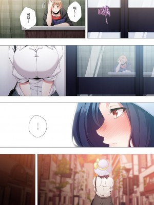 [カニトマト] 性教育の時間です｜妻的性教育課 1-14 [中国翻訳] [DL版]_208