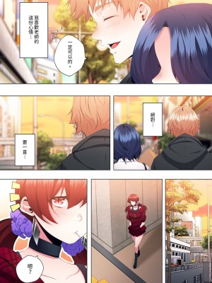 [カニトマト] 性教育の時間です｜妻的性教育課 1-14 [中国翻訳] [DL版]_320