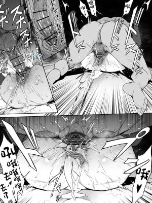 [38] カンナ (ブルーアーカイブ)  [中国翻訳]_11
