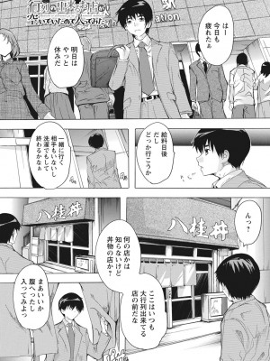 [奈塚Q弥] 孕ませの部屋 [DL版]_131