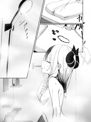 [東泉重工 (Fataaa)] まるで恋人のような (ブルーアーカイブ)｜簡直就像戀人一樣 [中国語]  [DL版]_05