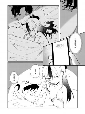 [東泉重工 (Fataaa)] まるで恋人のような (ブルーアーカイブ)｜簡直就像戀人一樣 [中国語]  [DL版]_28