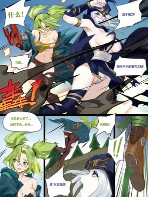 [Pd] 艾希辅助 (League of Legends) [中国翻訳]_04